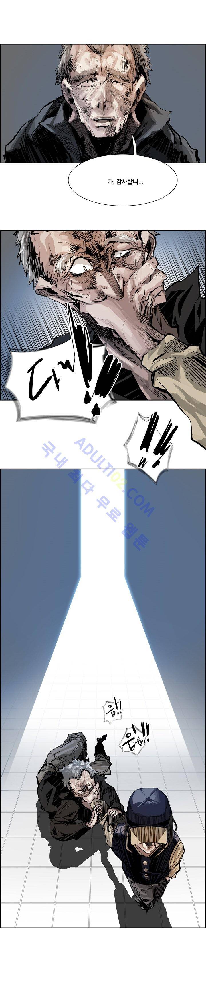 워블 4화 4