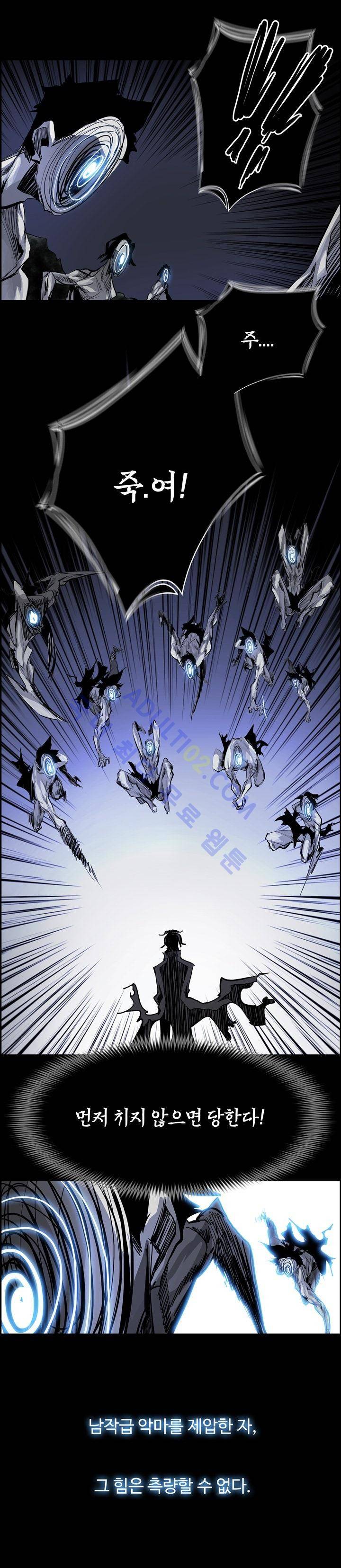 워블 16화 4
