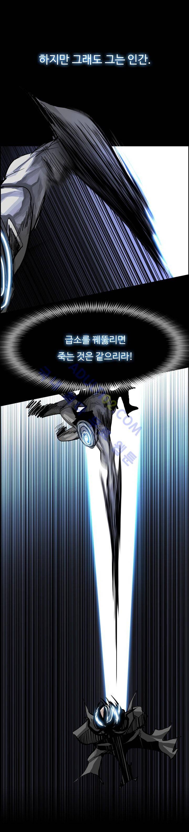 워블 16화 5