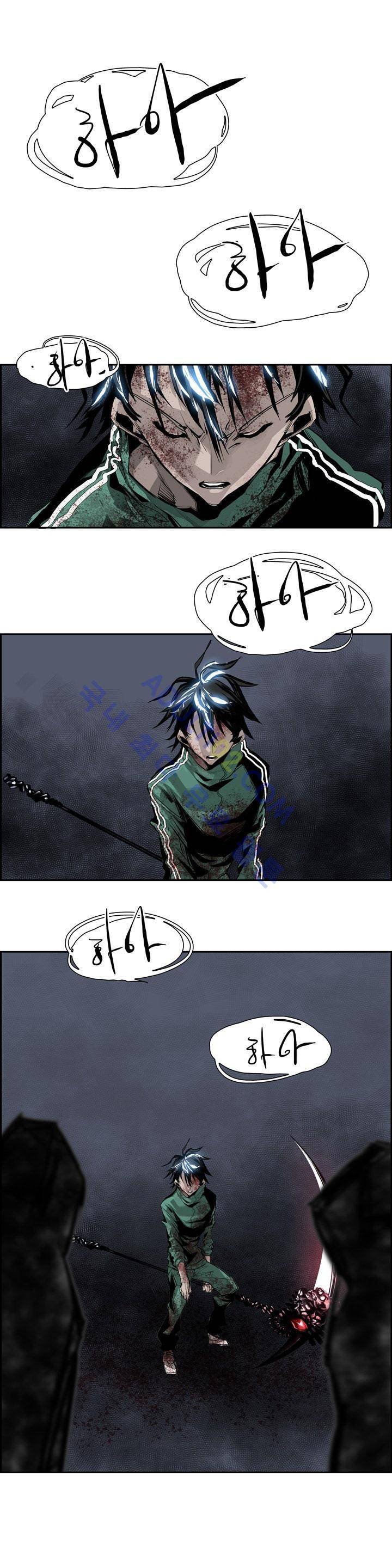 워블 26화 1