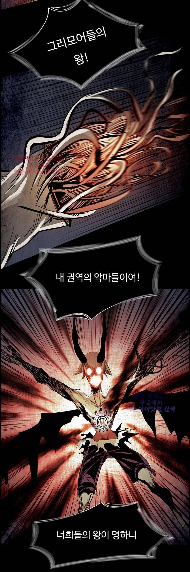 워블 36화 2