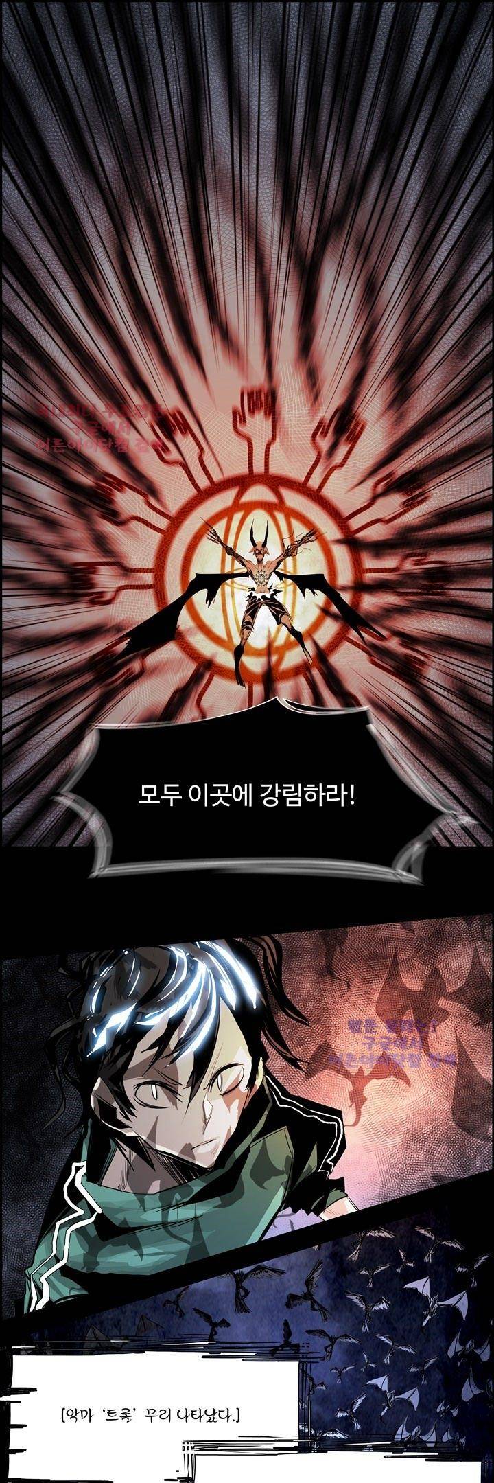 워블 36화 3