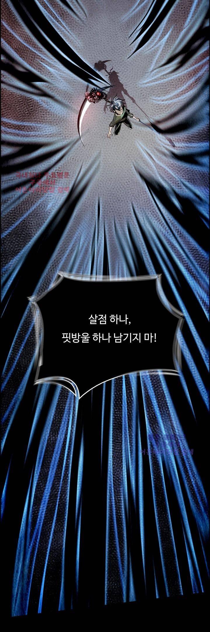 워블 36화 6
