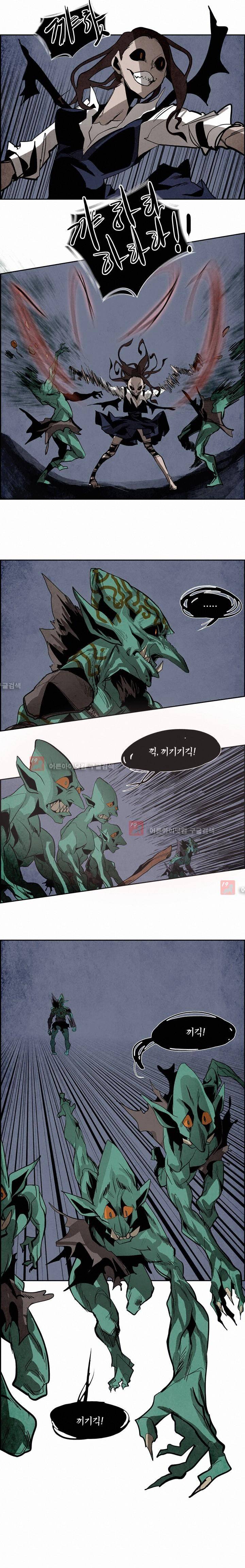 워블 46화 2