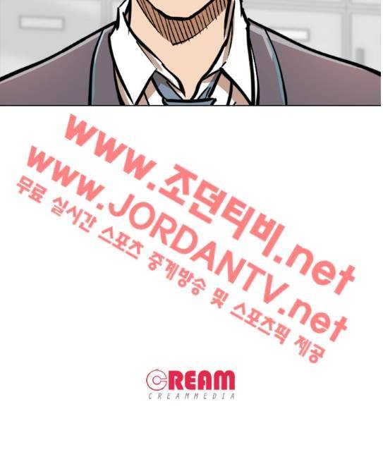 스쿨로얄 40화 3