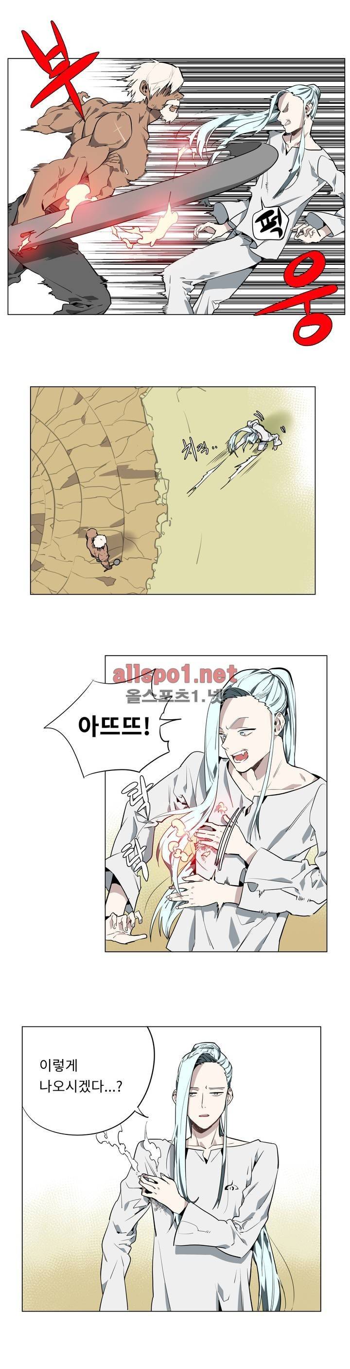 꽃도사 33화 10