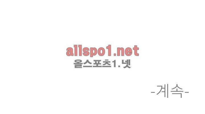 꽃도사 33화 15