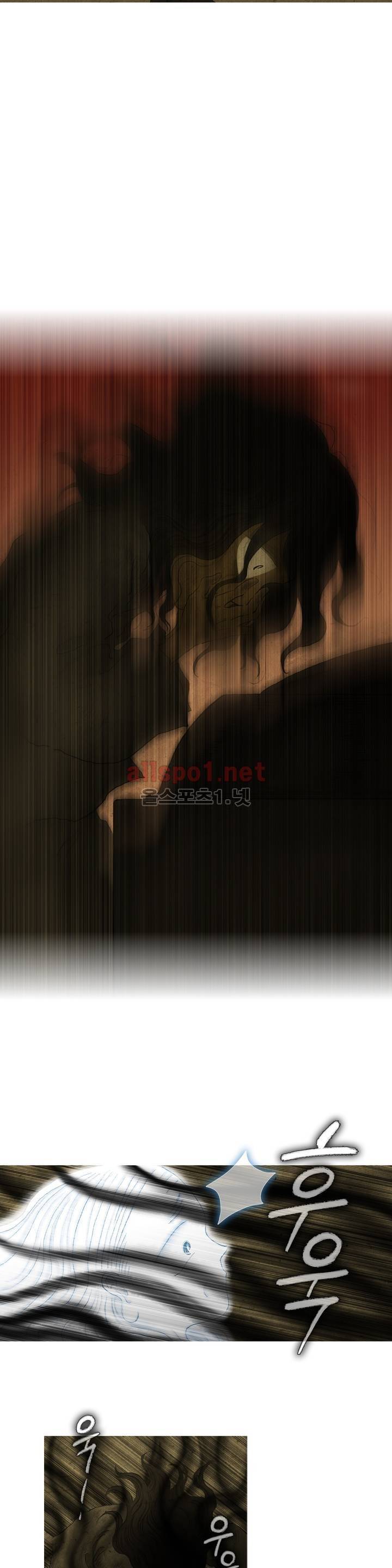 어둠이 스러지는 꽃 119화 2