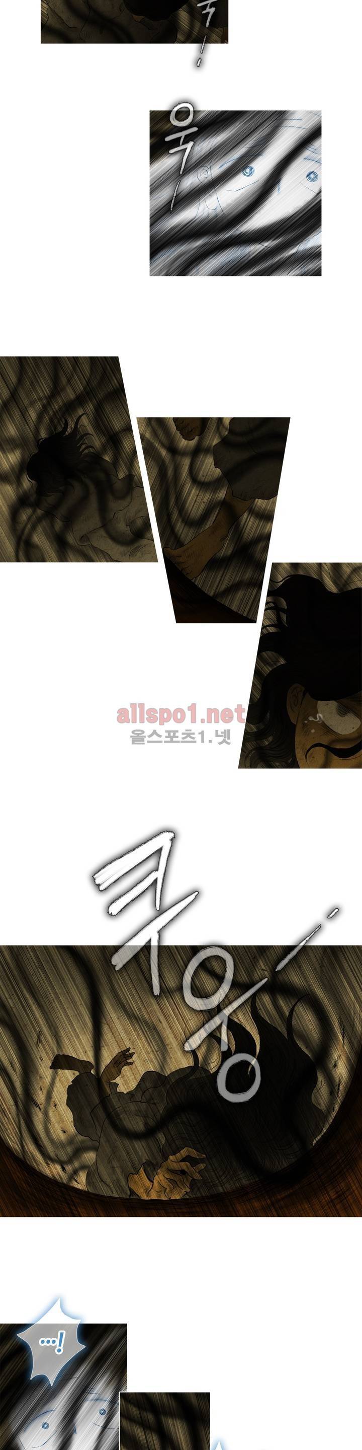 어둠이 스러지는 꽃 119화 3