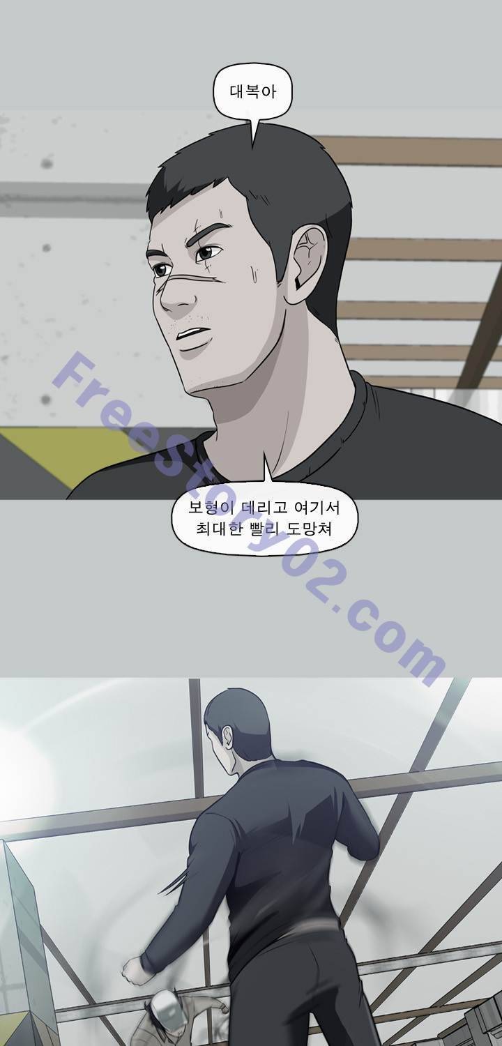일등당첨 62화 1