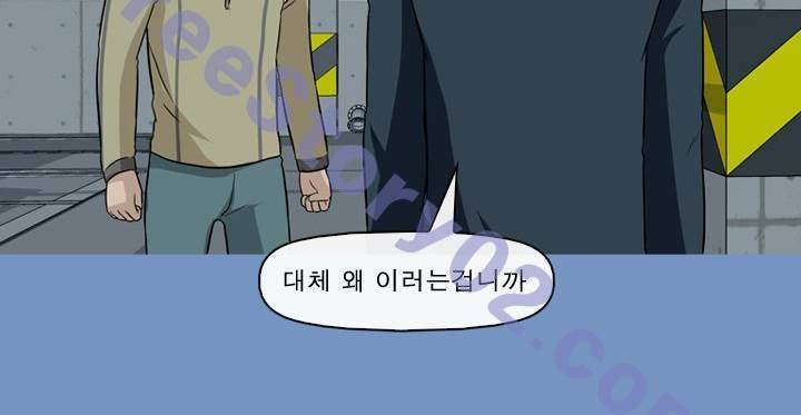 일등당첨 62화 21