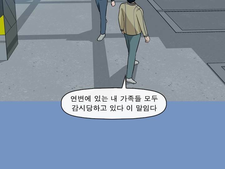 일등당첨 62화 26