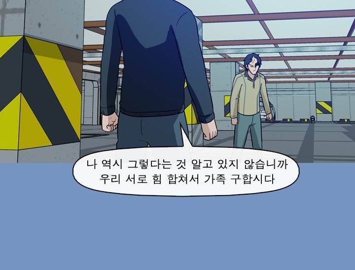 일등당첨 62화 28