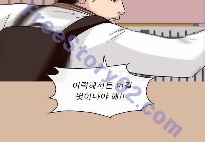 일등당첨 62화 37