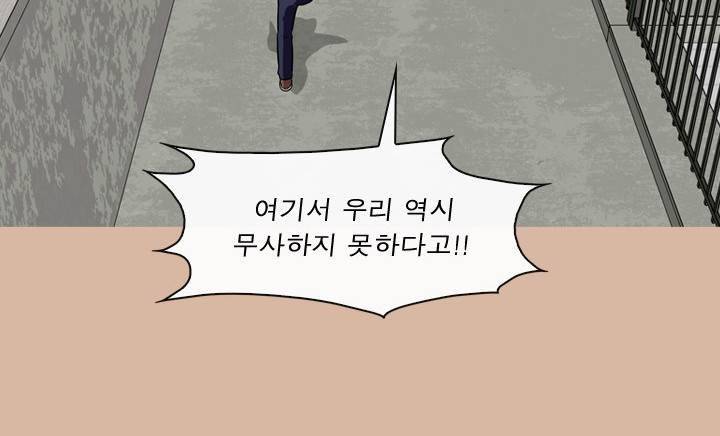 일등당첨 62화 39