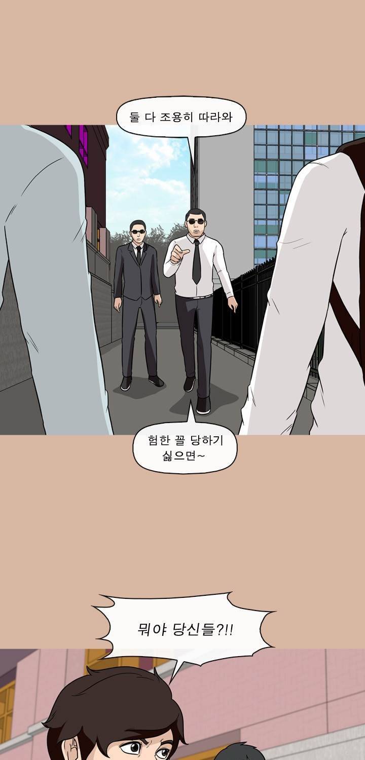 일등당첨 62화 42