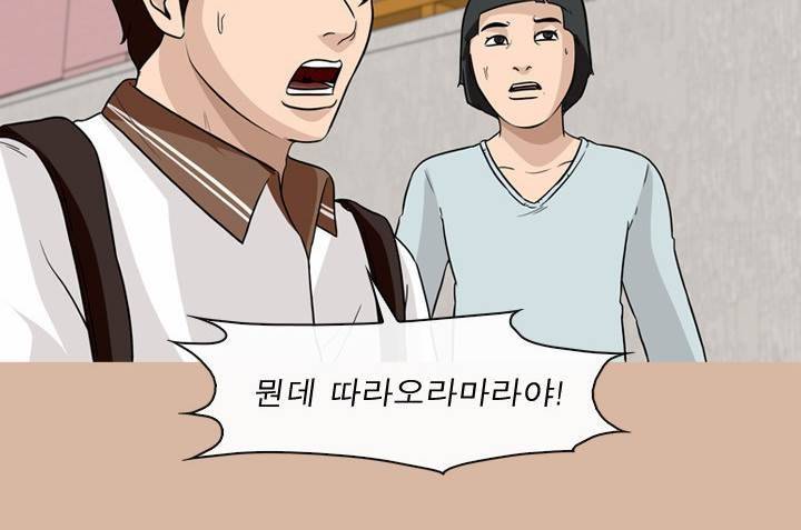 일등당첨 62화 43