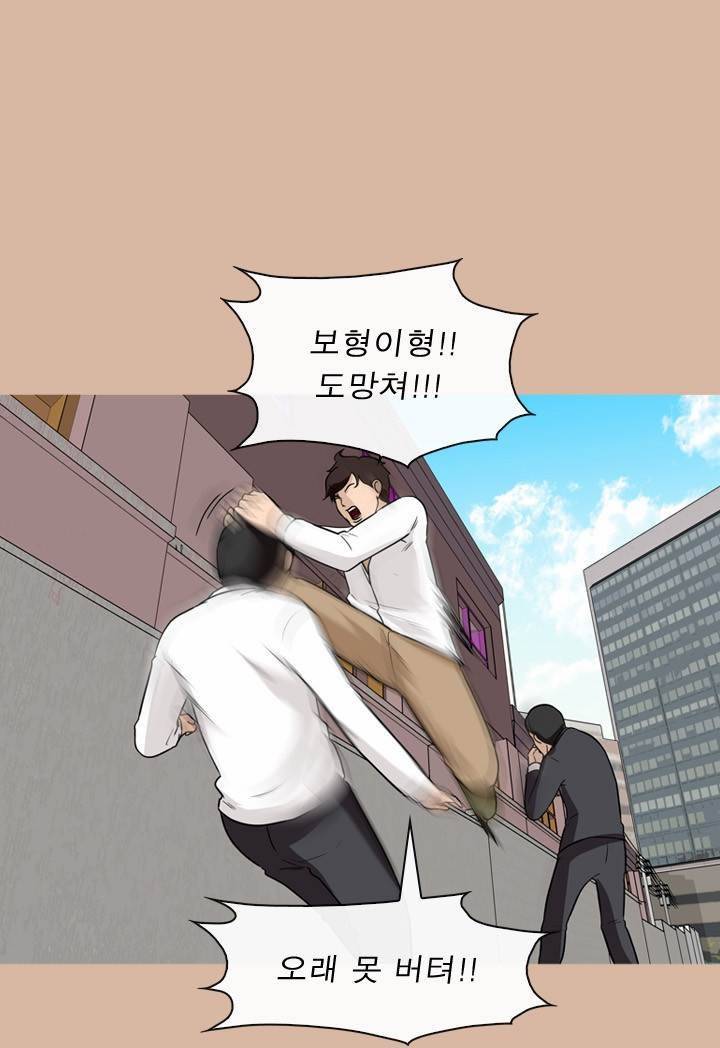 일등당첨 62화 54