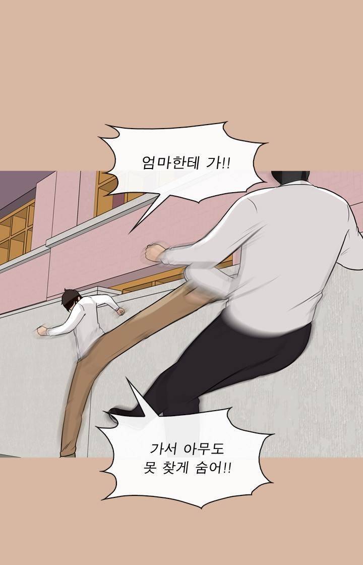 일등당첨 62화 55