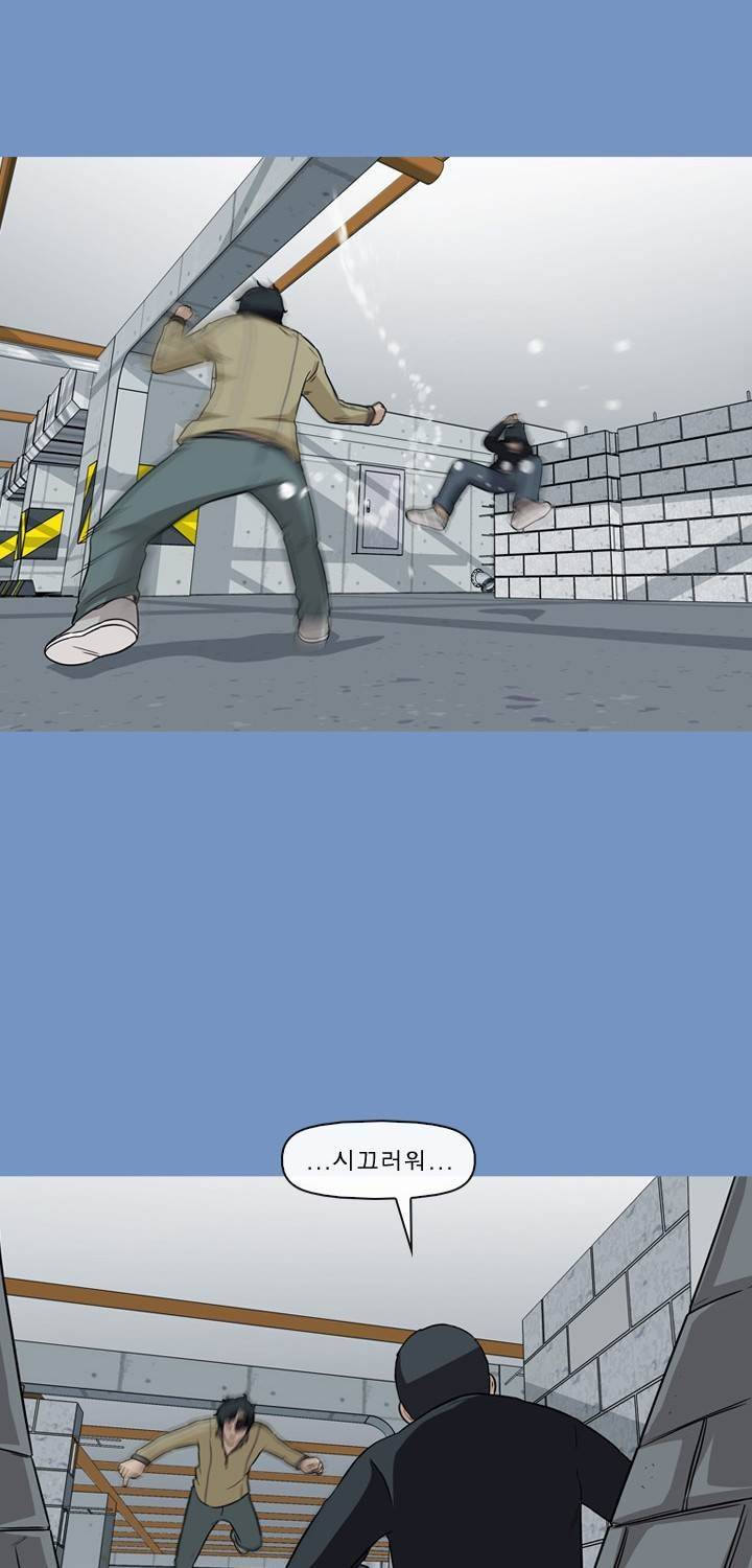 일등당첨 62화 67