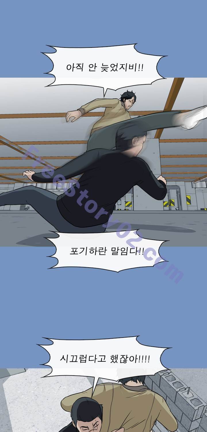 일등당첨 62화 73