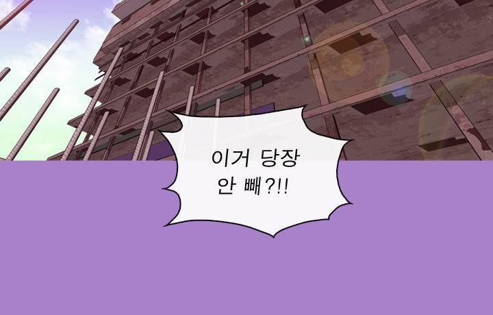 일등당첨 62화 80
