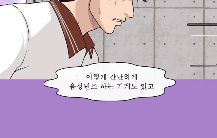 일등당첨 62화 82