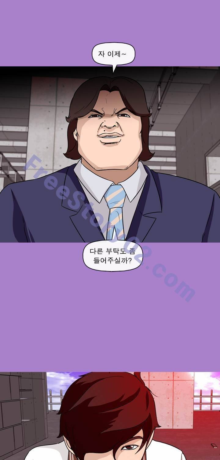 일등당첨 62화 85