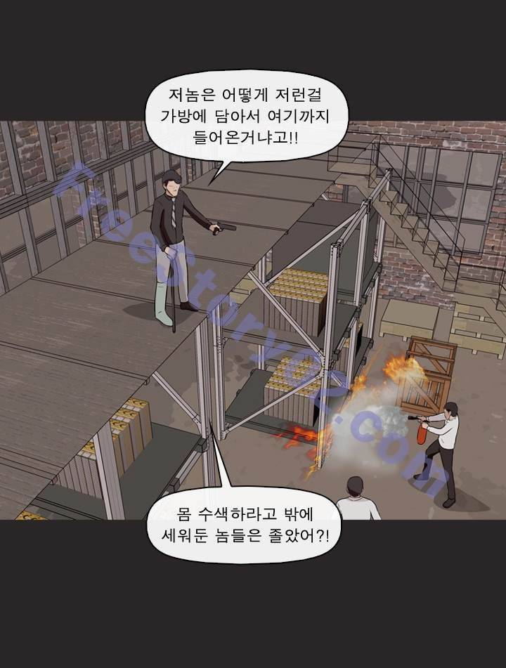 일등당첨 72화 5