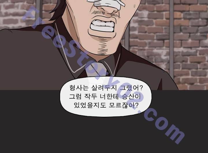 일등당첨 72화 9
