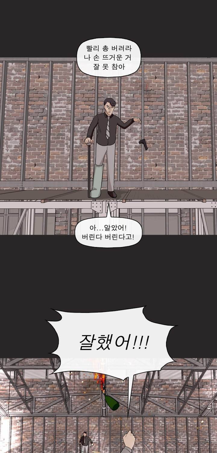 일등당첨 72화 10