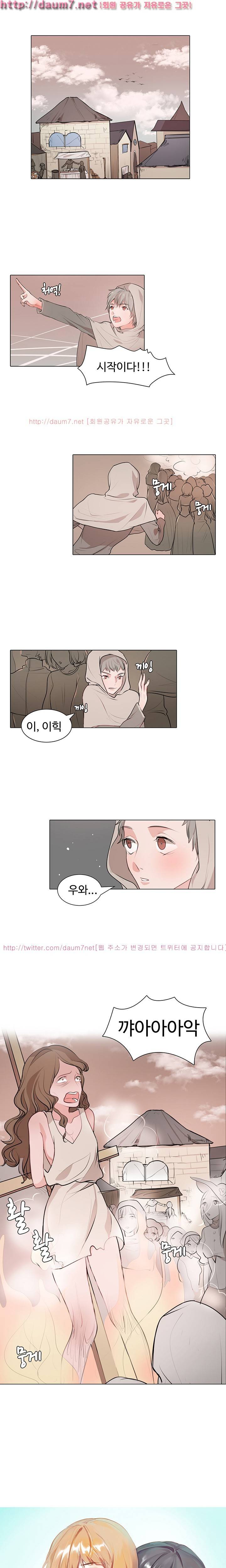 초음초 밤야 7화 1