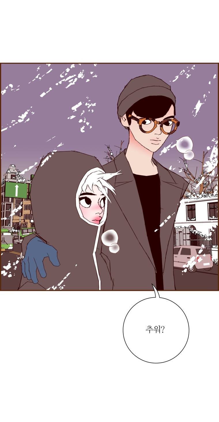 좋아하면 울리는 126화 (시즌7) 4