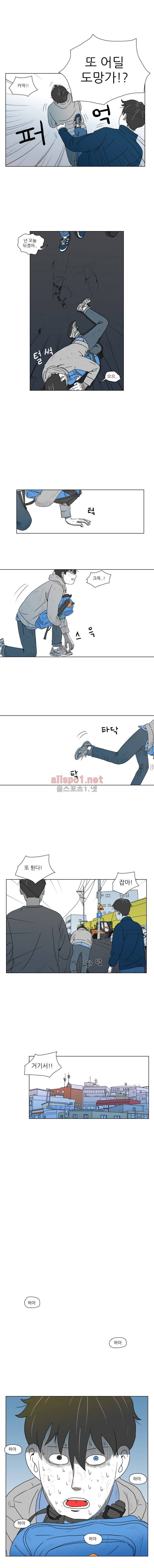 1호선 4화 6