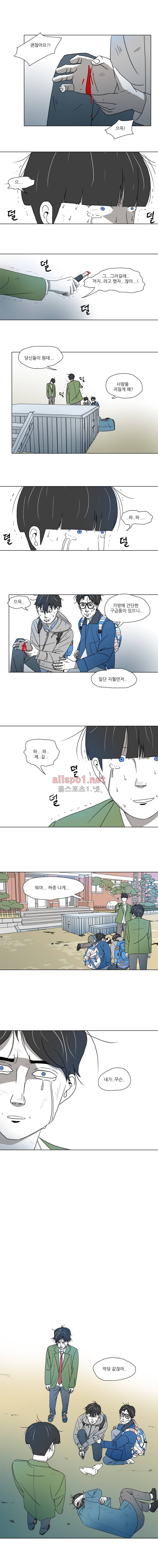 1호선 24화 2