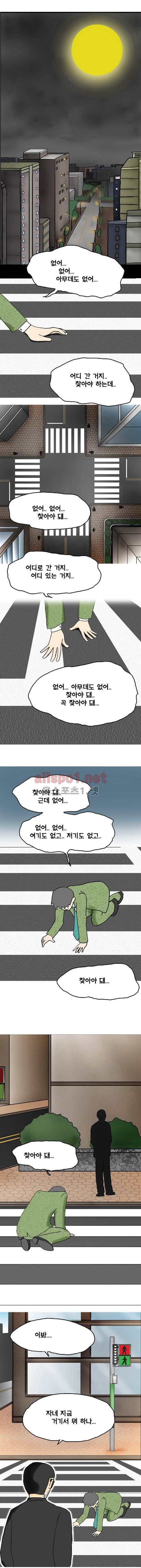 타이밍 6화 (형사) 2