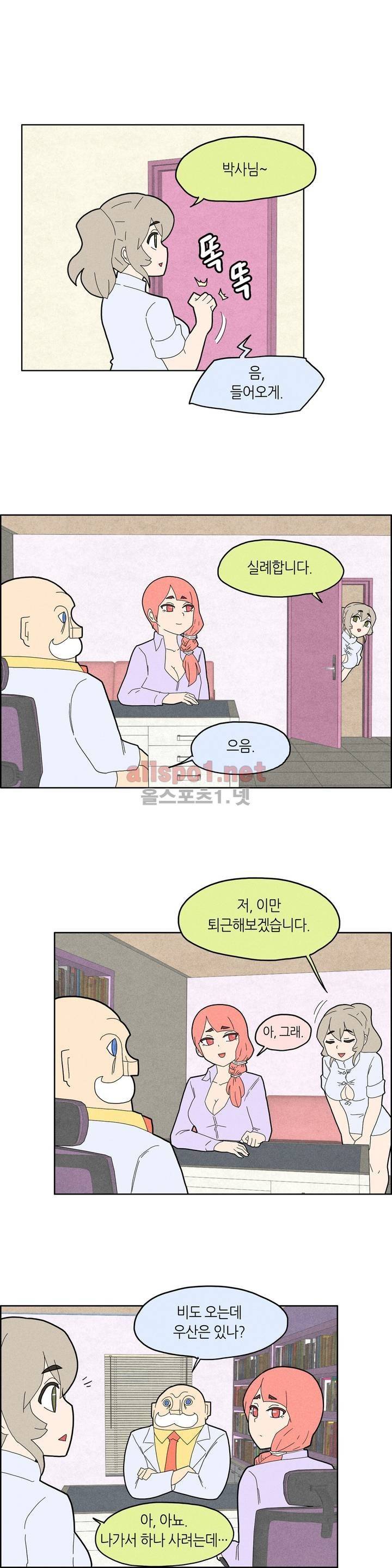 태양초 고추장 연구소 21화 2