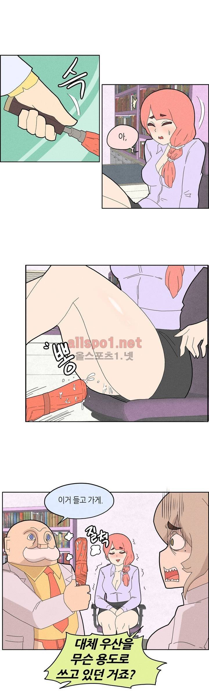 태양초 고추장 연구소 21화 3