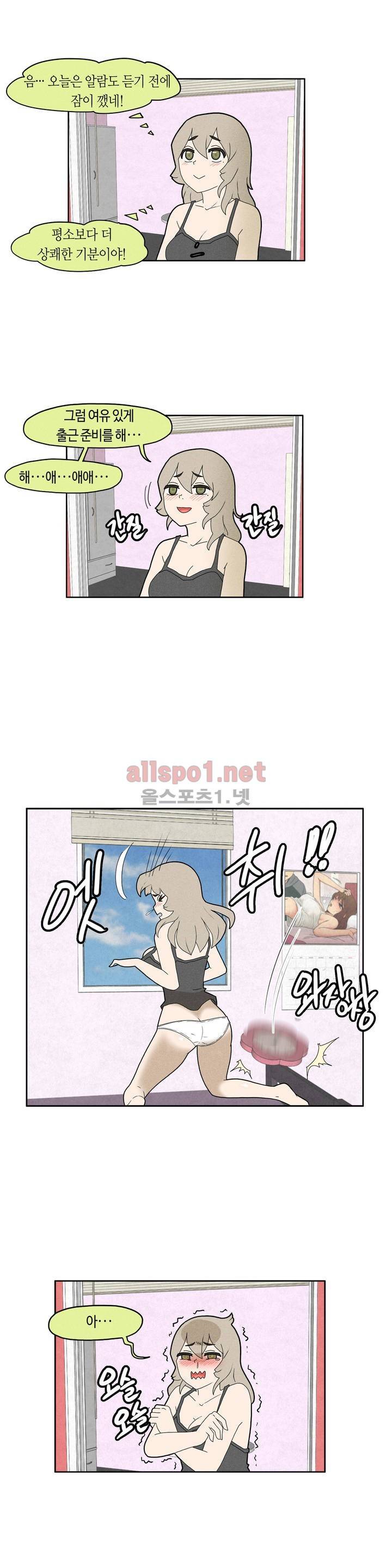 태양초 고추장 연구소 40화 2