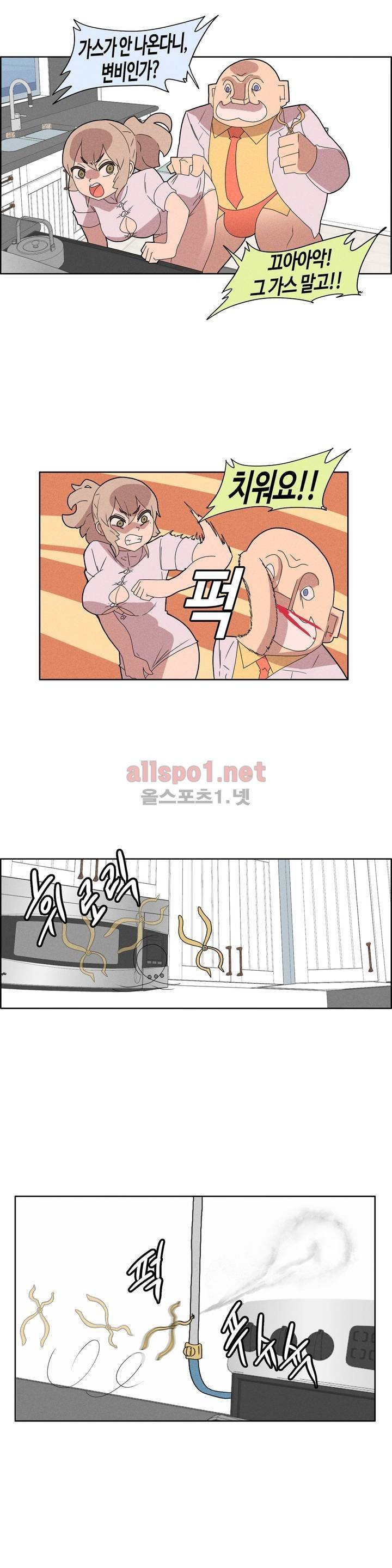 태양초 고추장 연구소 50화 3