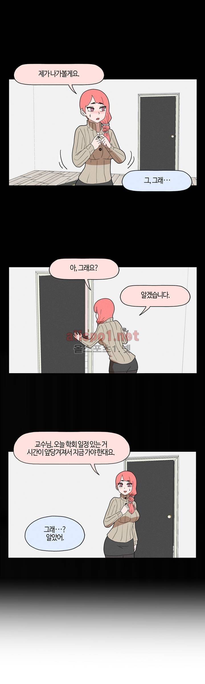태양초 고추장 연구소 59화 3