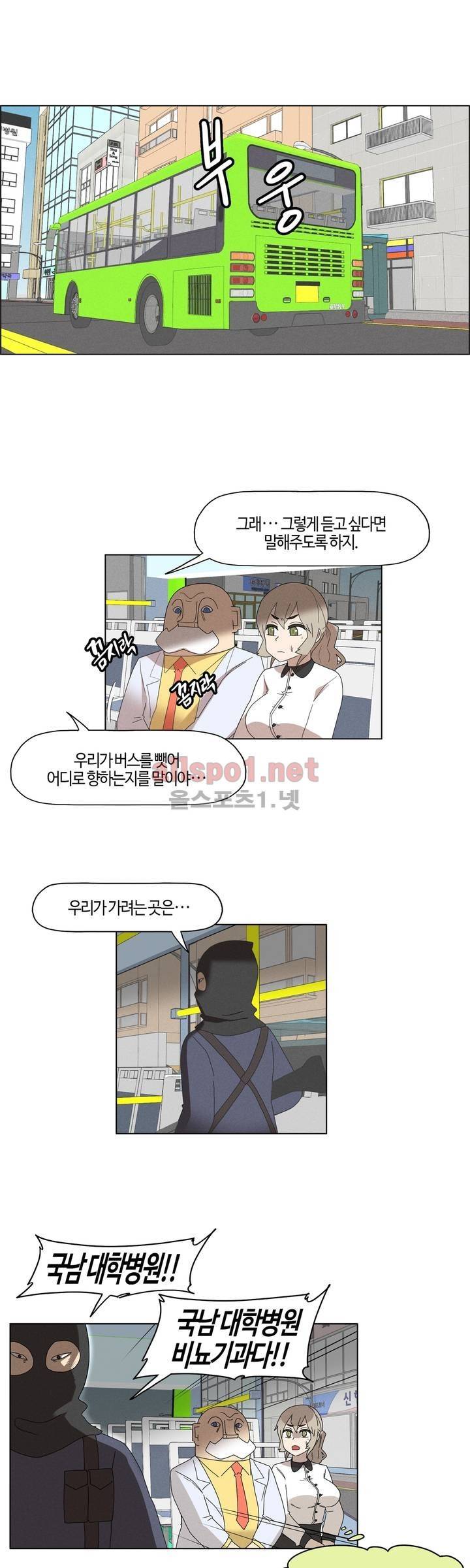 태양초 고추장 연구소 89화 1