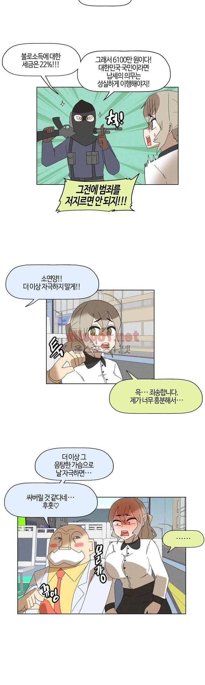 태양초 고추장 연구소 89화 6