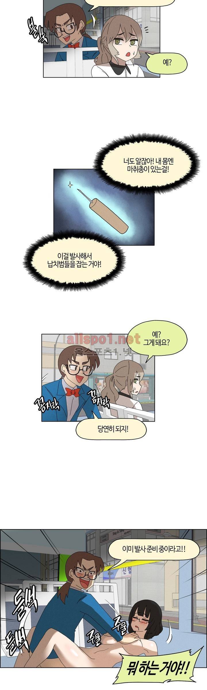 태양초 고추장 연구소 89화 8