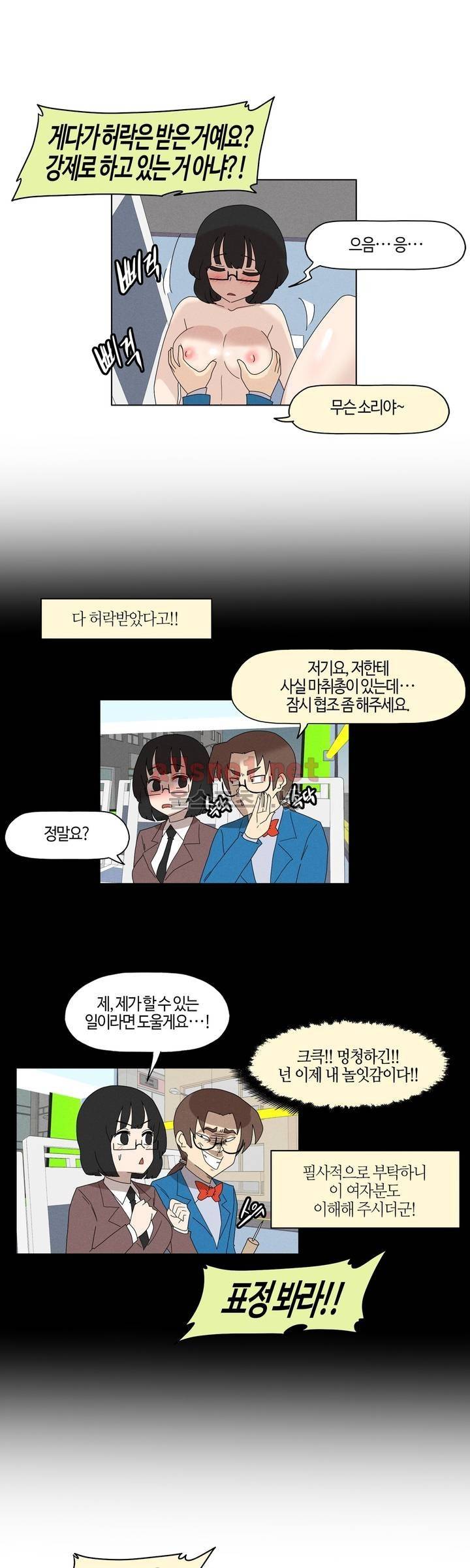 태양초 고추장 연구소 89화 9