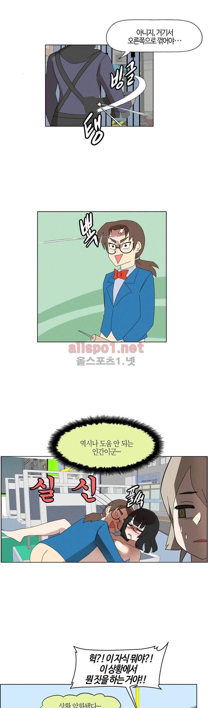 태양초 고추장 연구소 89화 11