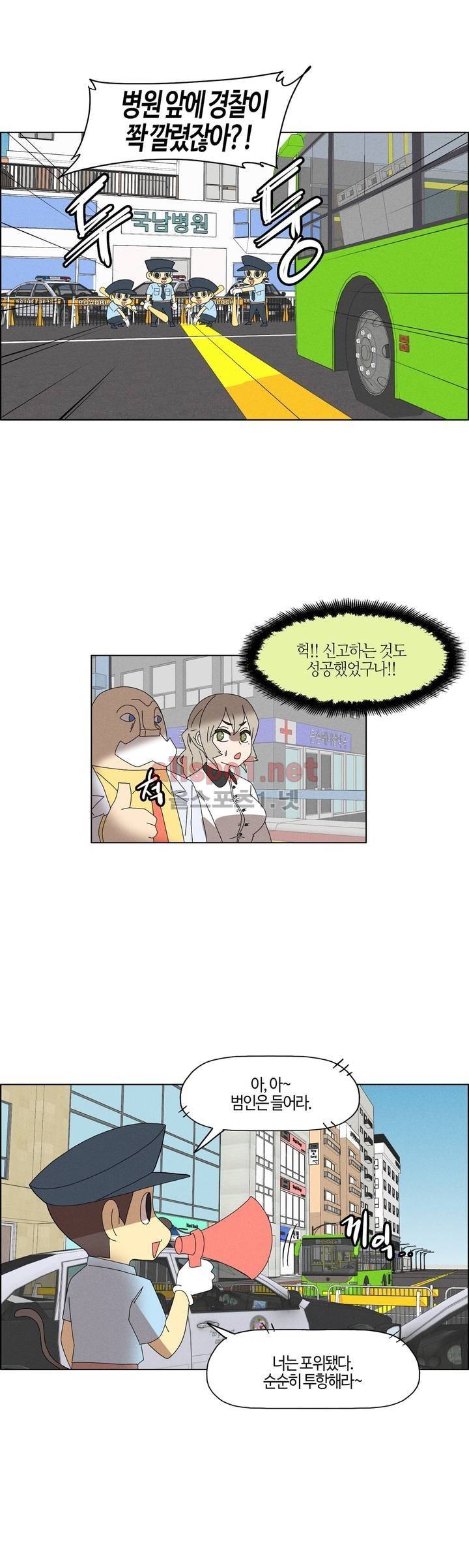 태양초 고추장 연구소 89화 13