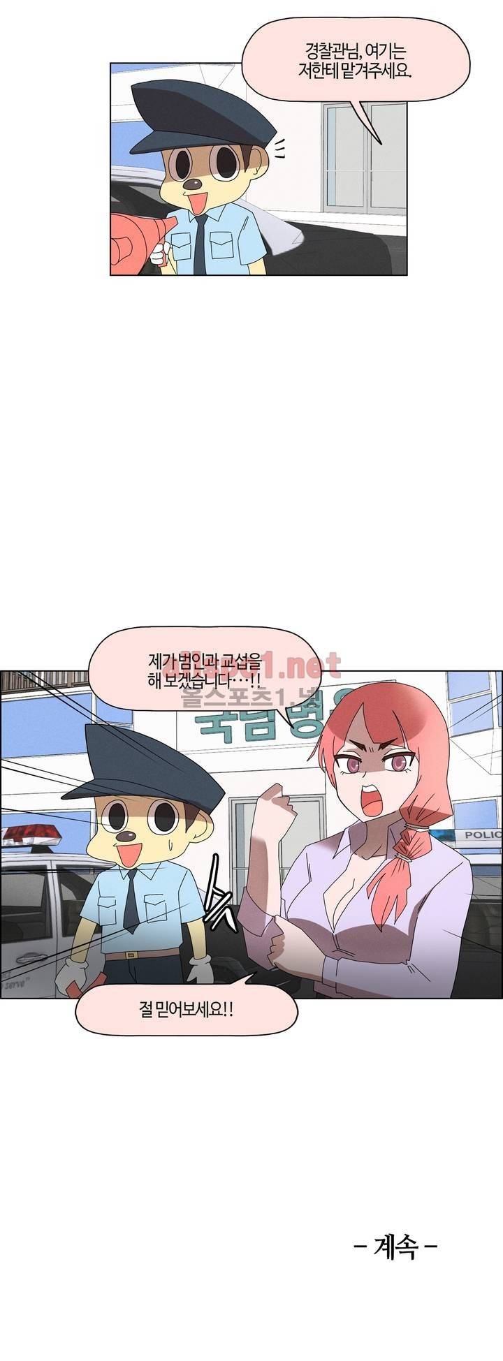 태양초 고추장 연구소 89화 14