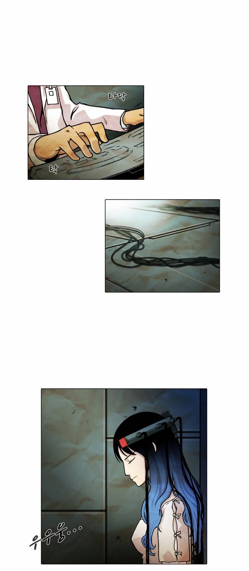 제페토 1화 7