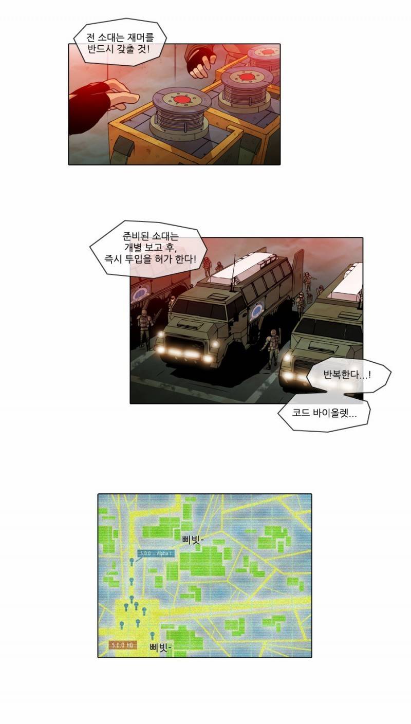 제페토 11화 2